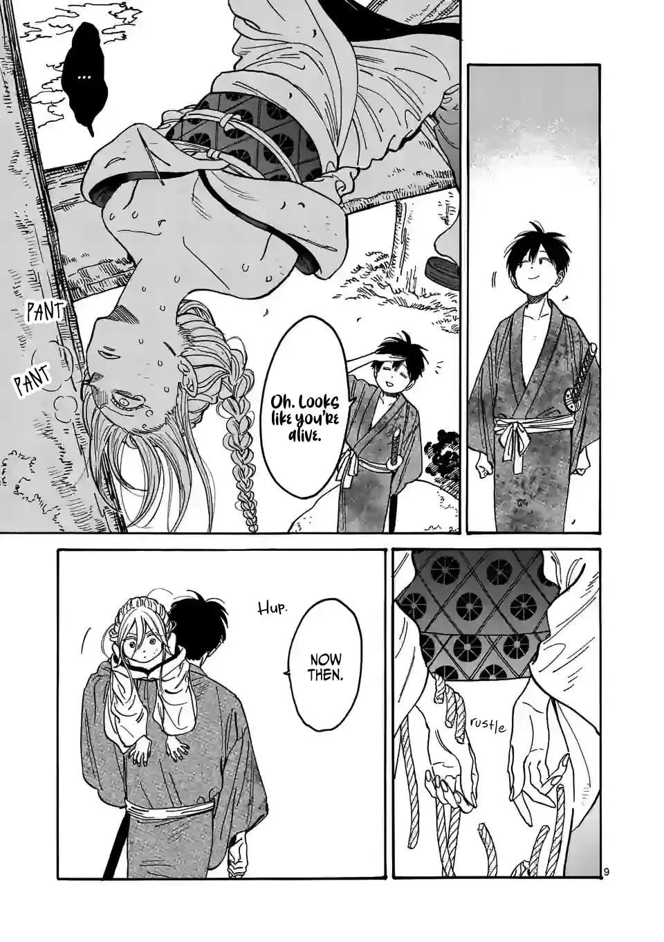 Hotaru No Yomeiri Zinmanga X Chapter 2 Page 12