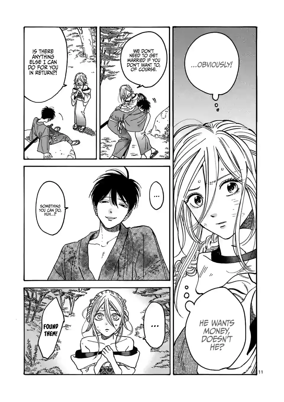 Hotaru No Yomeiri Zinmanga X Chapter 2 Page 14
