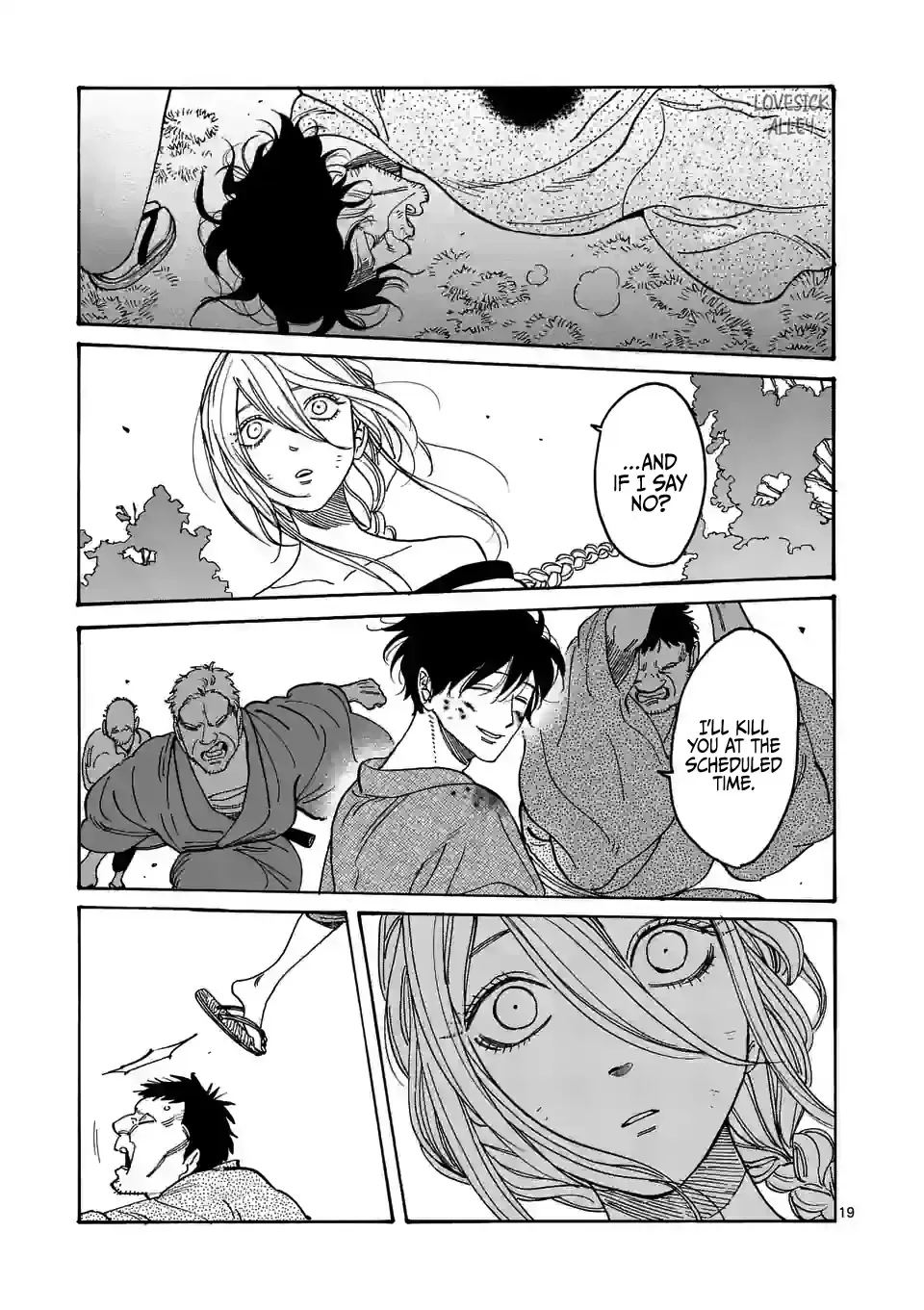 Hotaru No Yomeiri Zinmanga X Chapter 2 Page 22