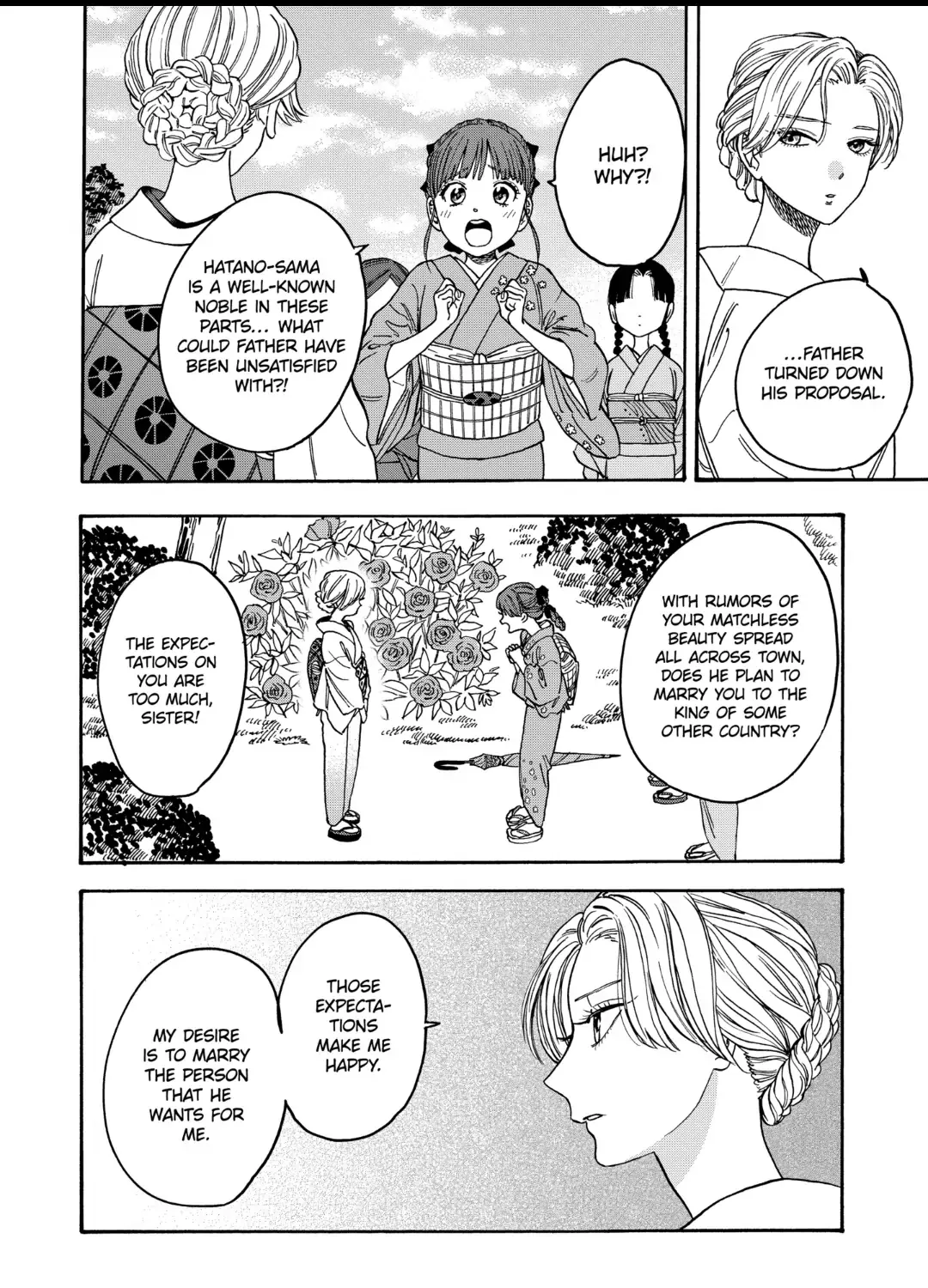 Hotaru No Yomeiri Zinmanga X Chapter 1.1 Page 20