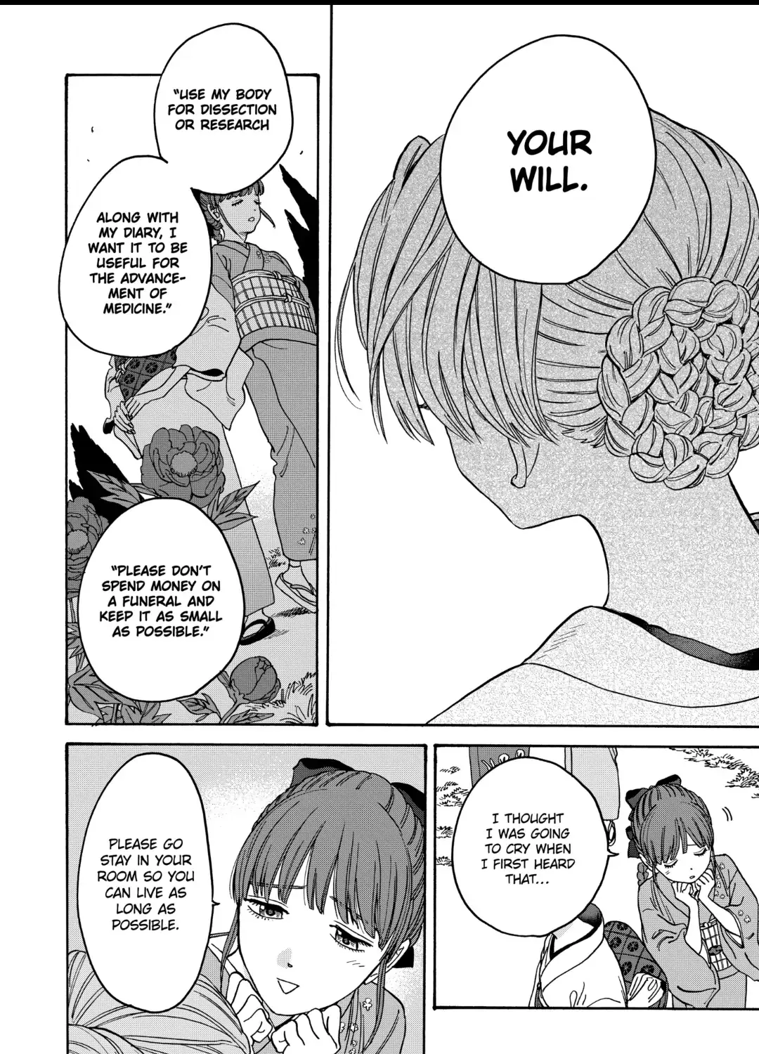 Hotaru No Yomeiri Zinmanga X Chapter 1.1 Page 32