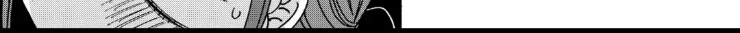 Hotaru No Yomeiri Zinmanga X Chapter 1.1 Page 43