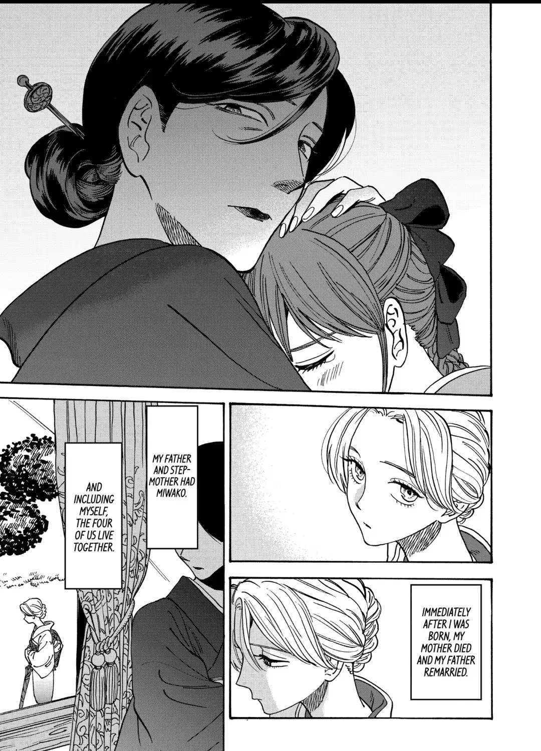 Hotaru No Yomeiri Zinmanga X Chapter 1.1 Page 46