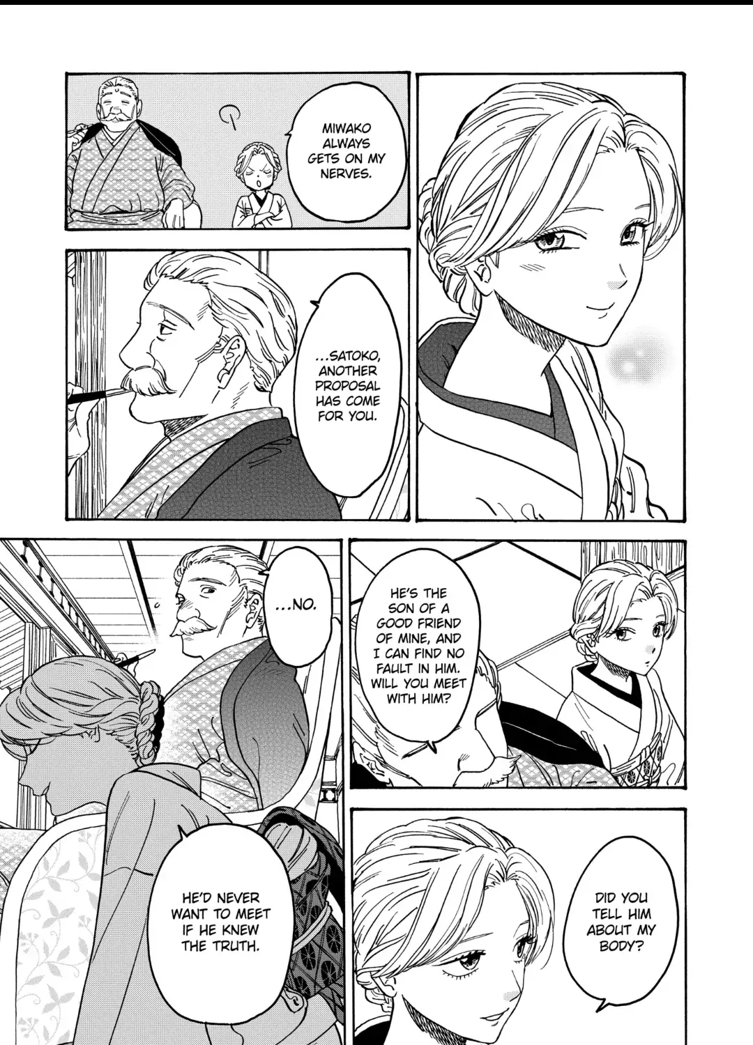 Hotaru No Yomeiri Zinmanga X Chapter 1.1 Page 54