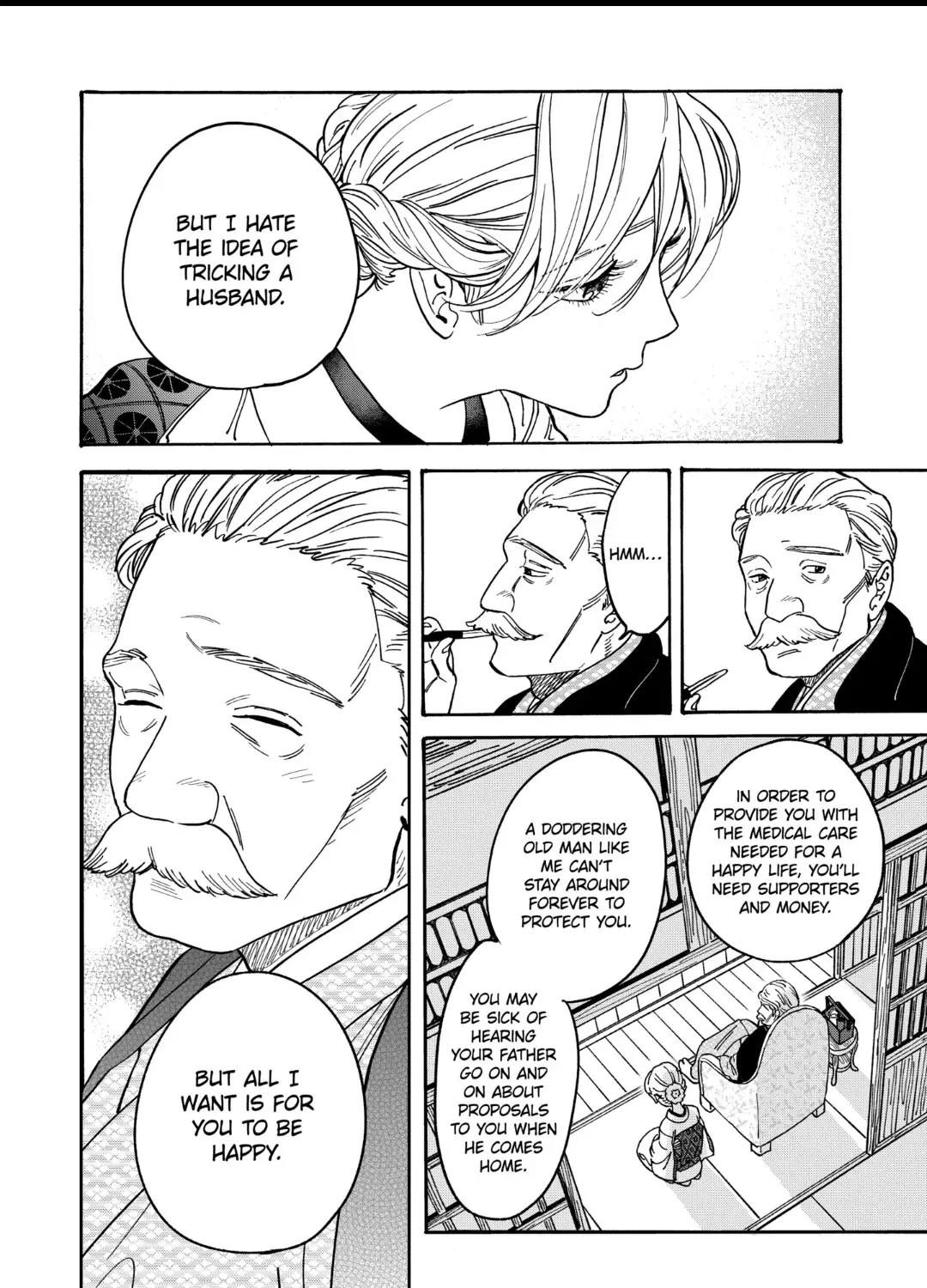 Hotaru No Yomeiri Zinmanga X Chapter 1.1 Page 56