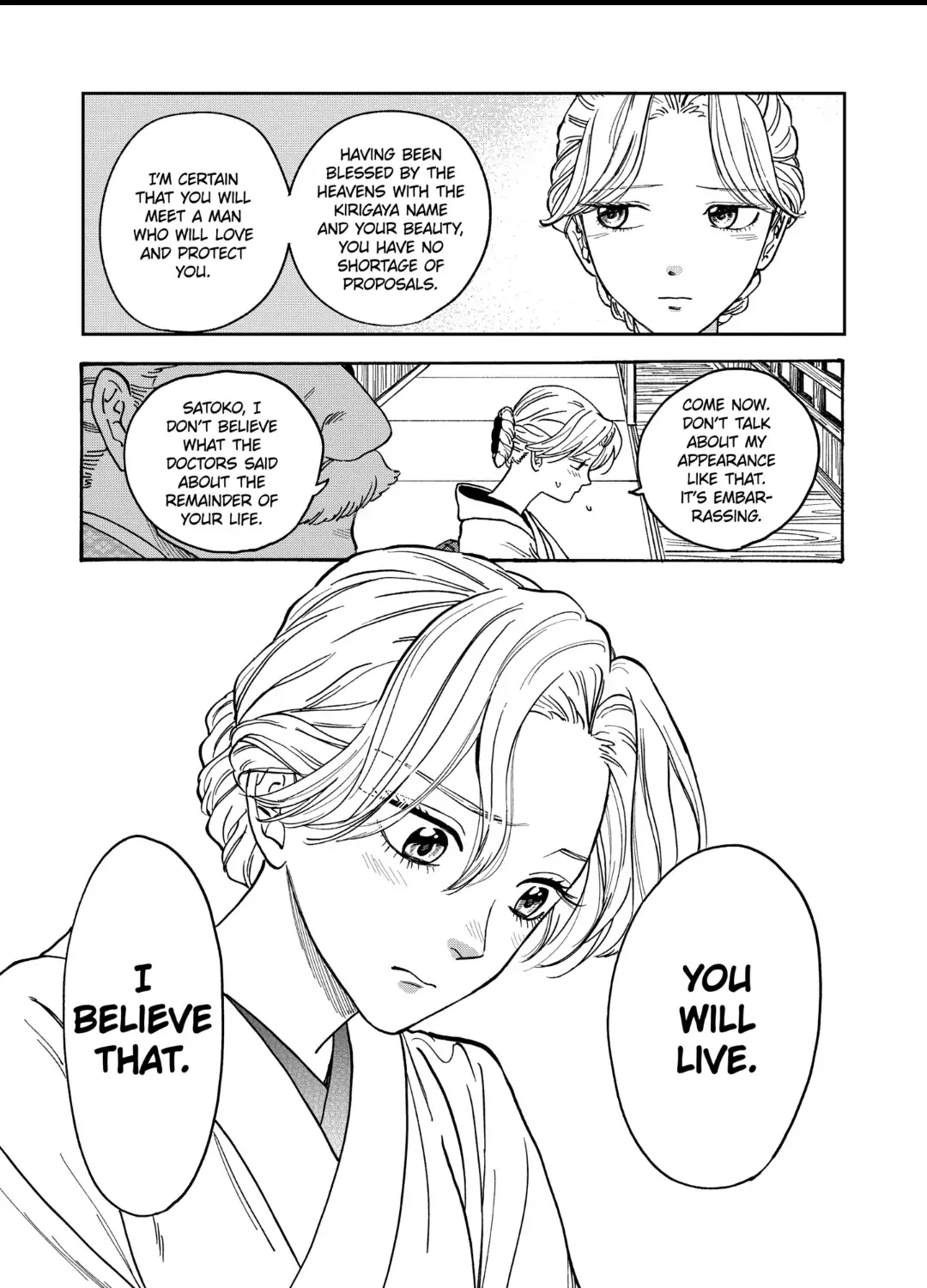 Hotaru No Yomeiri Zinmanga X Chapter 1.1 Page 58
