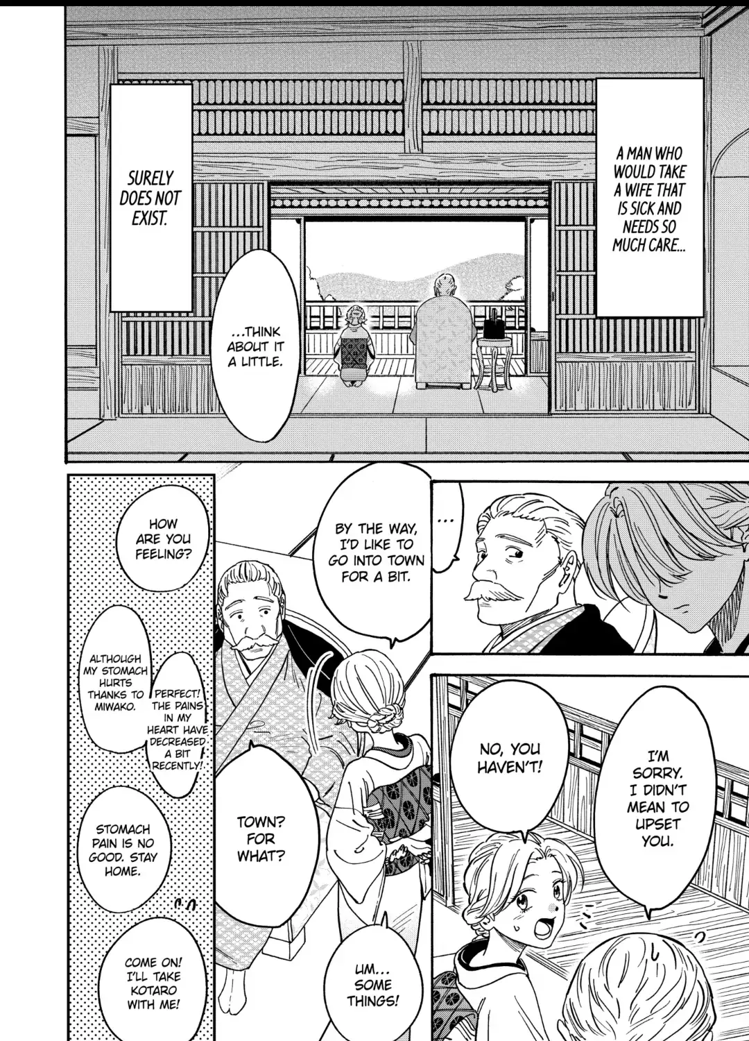 Hotaru No Yomeiri Zinmanga X Chapter 1.1 Page 62
