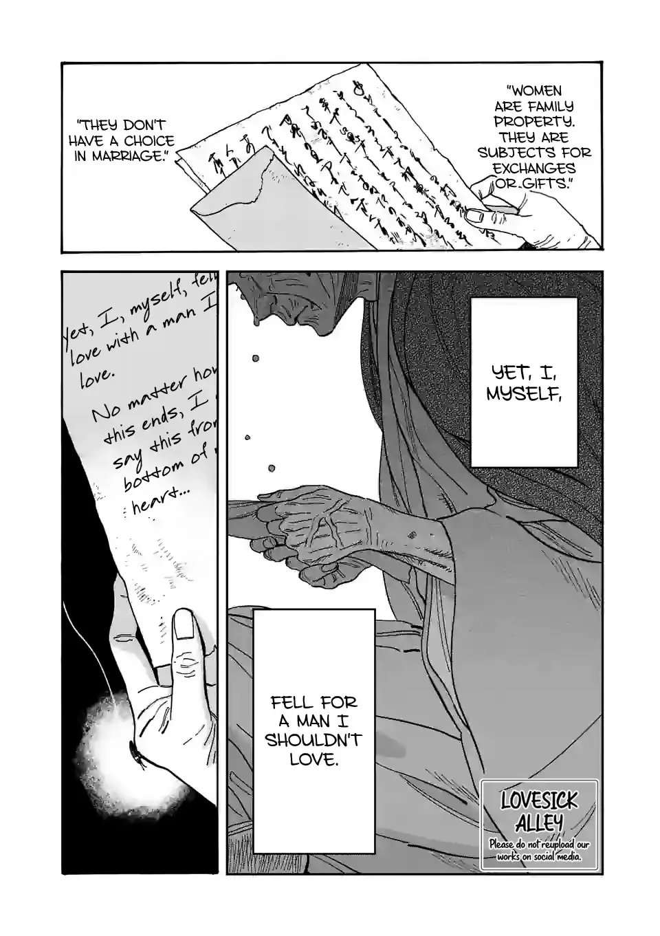 Hotaru No Yomeiri Zinmanga X Chapter 1 Page 4