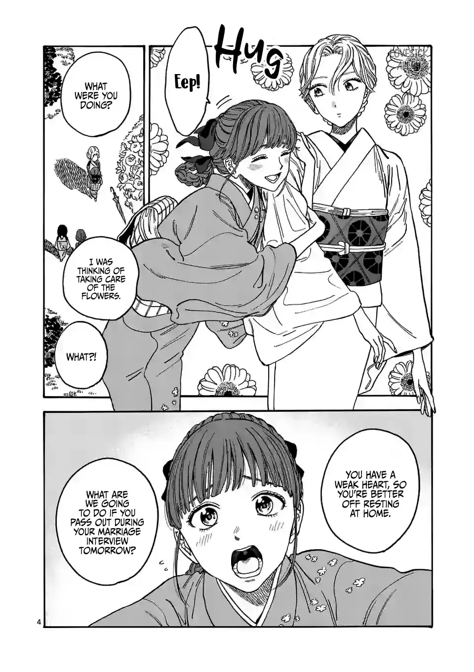 Hotaru No Yomeiri Zinmanga X Chapter 1 Page 10