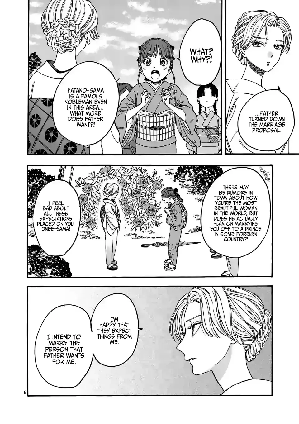 Hotaru No Yomeiri Zinmanga X Chapter 1 Page 12
