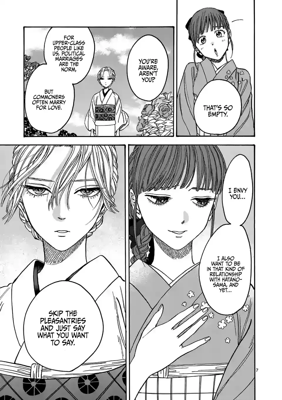 Hotaru No Yomeiri Zinmanga X Chapter 1 Page 13