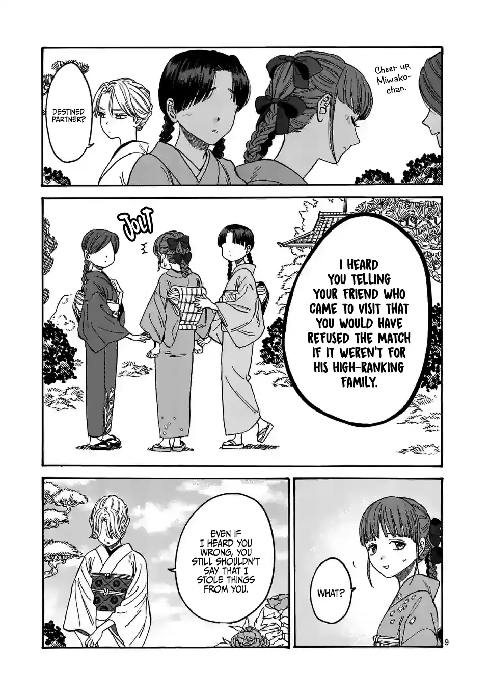 Hotaru No Yomeiri Zinmanga X Chapter 1 Page 15