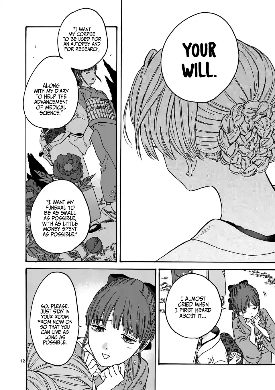 Hotaru No Yomeiri Zinmanga X Chapter 1 Page 18