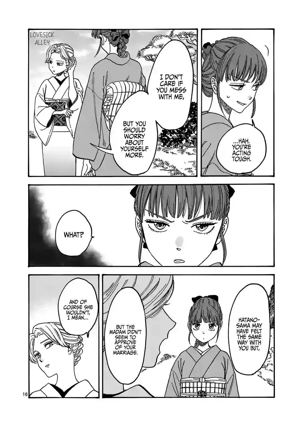 Hotaru No Yomeiri Zinmanga X Chapter 1 Page 22