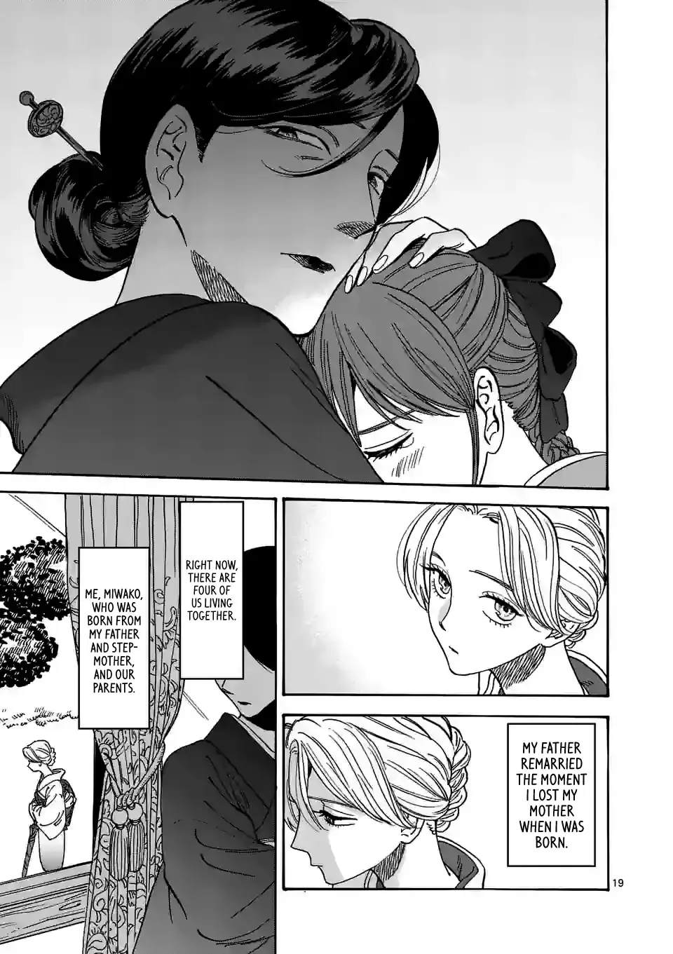 Hotaru No Yomeiri Zinmanga X Chapter 1 Page 25