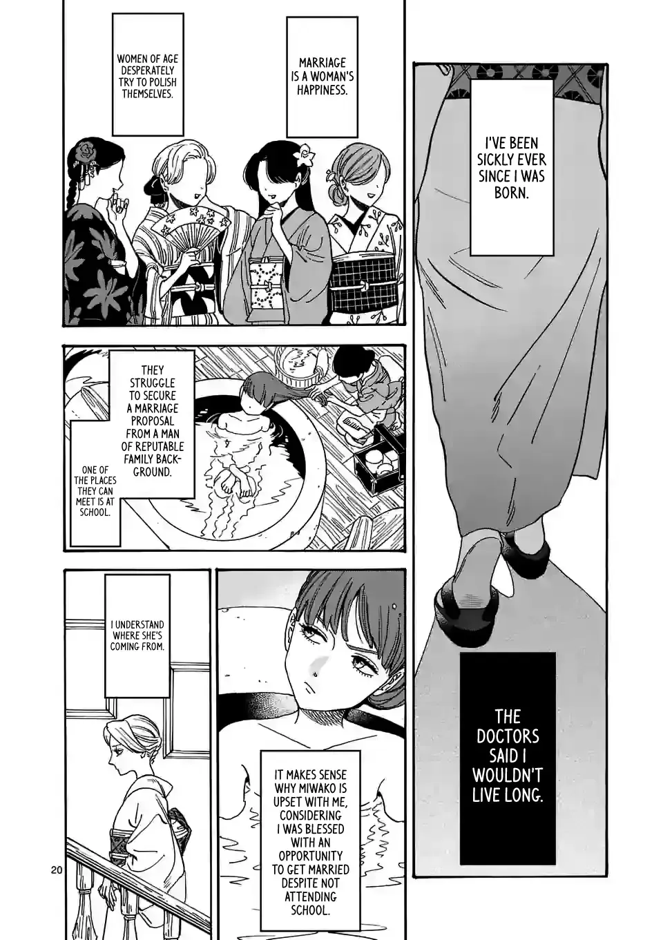 Hotaru No Yomeiri Zinmanga X Chapter 1 Page 26
