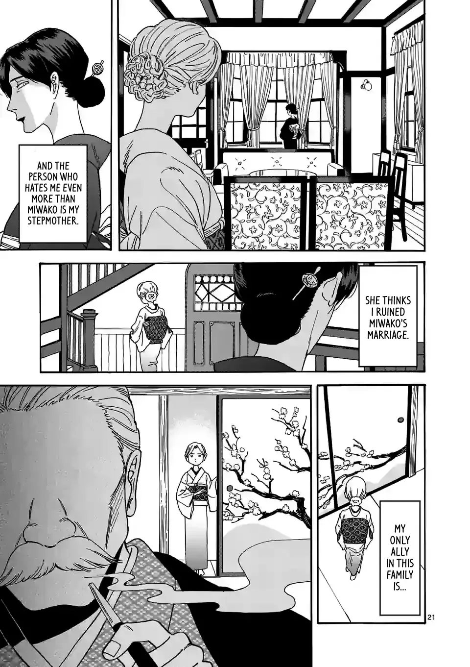 Hotaru No Yomeiri Zinmanga X Chapter 1 Page 27