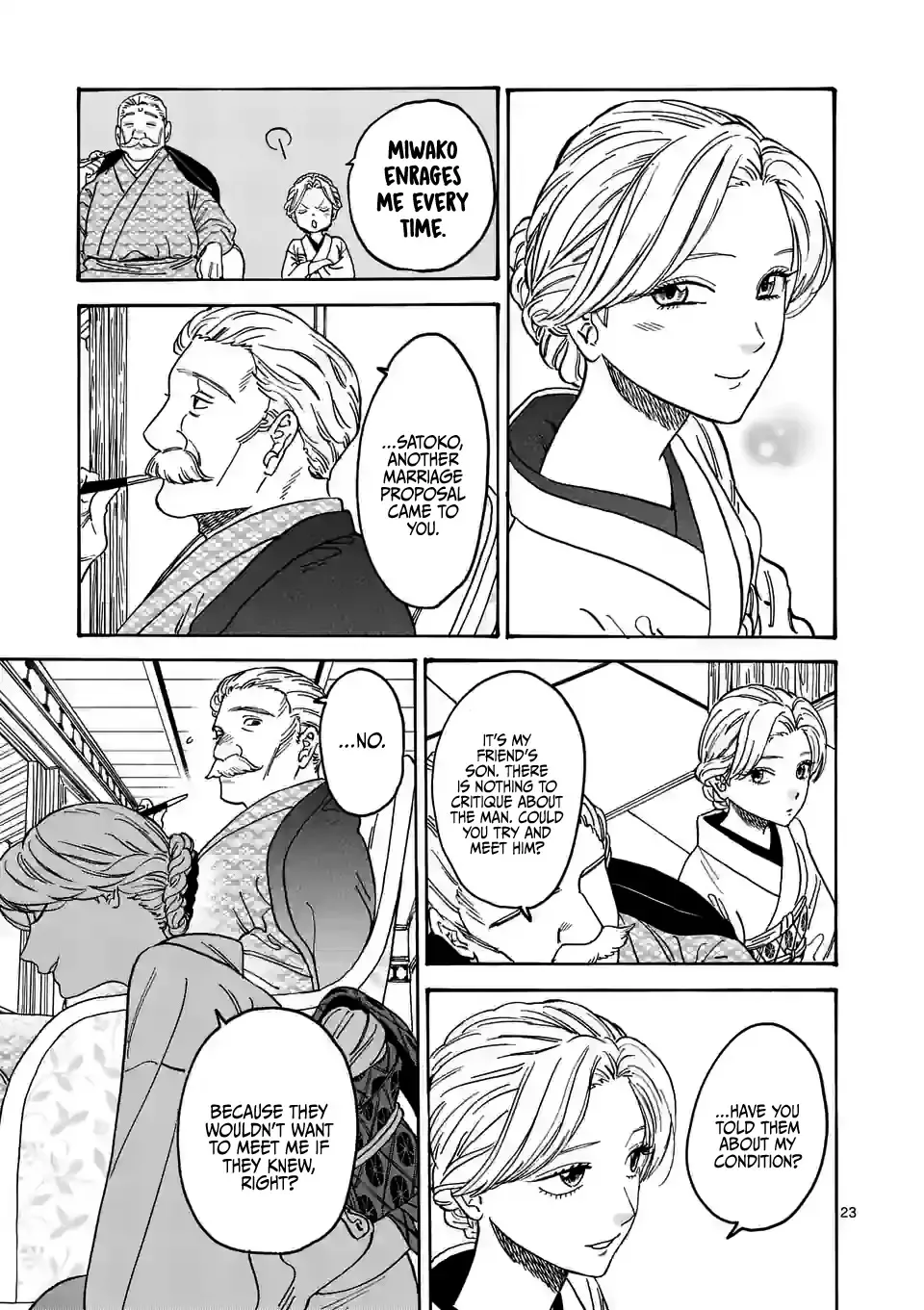 Hotaru No Yomeiri Zinmanga X Chapter 1 Page 29