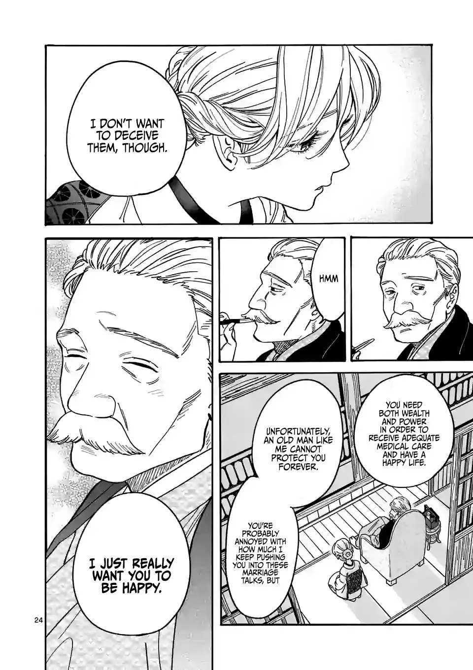 Hotaru No Yomeiri Zinmanga X Chapter 1 Page 30