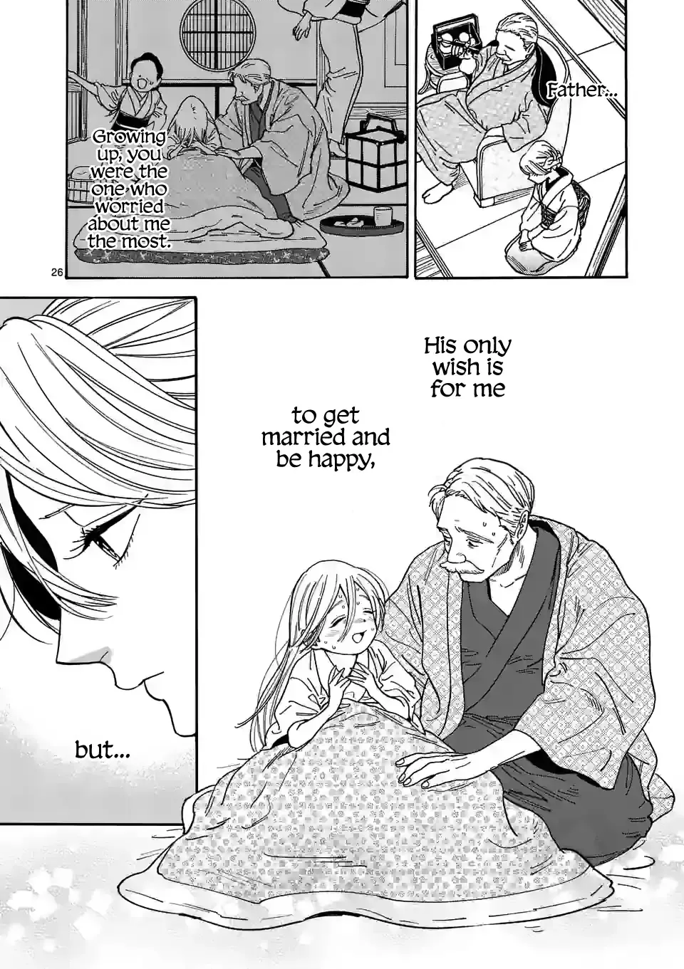 Hotaru No Yomeiri Zinmanga X Chapter 1 Page 32