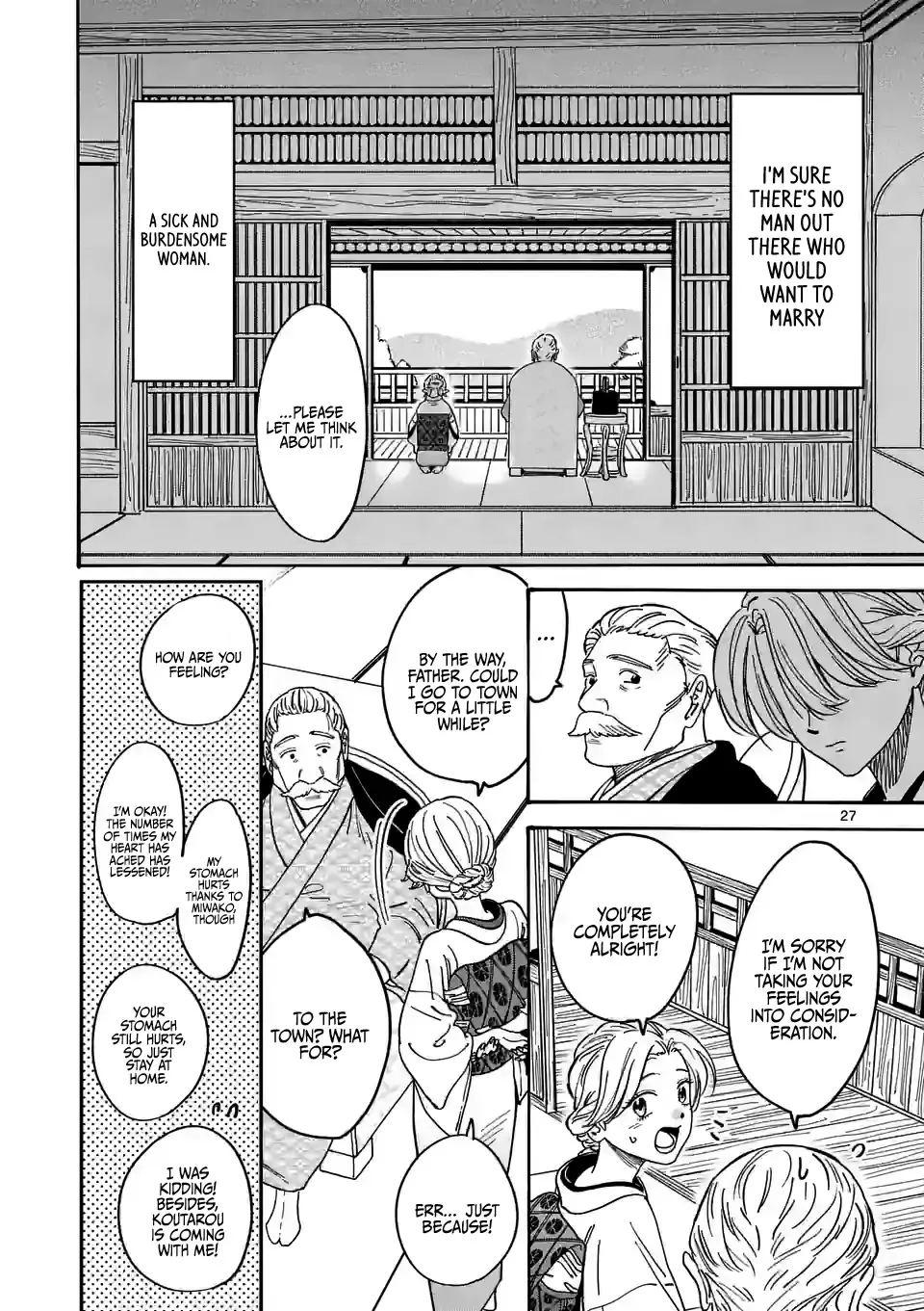 Hotaru No Yomeiri Zinmanga X Chapter 1 Page 33
