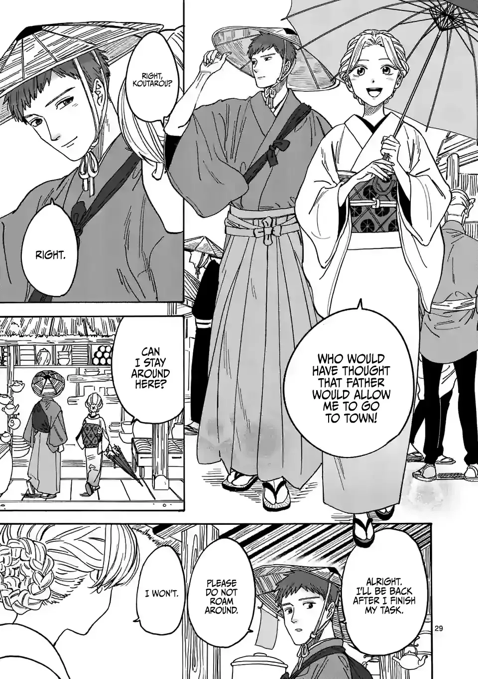 Hotaru No Yomeiri Zinmanga X Chapter 1 Page 35