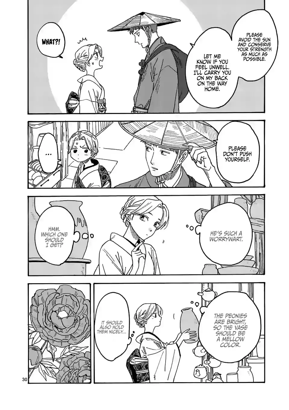 Hotaru No Yomeiri Zinmanga X Chapter 1 Page 36