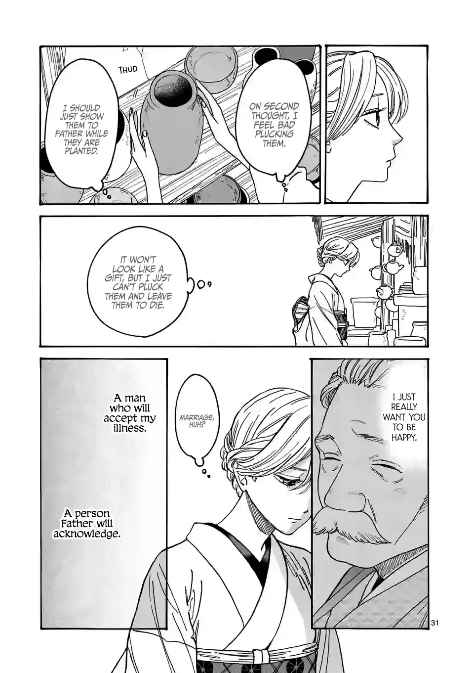 Hotaru No Yomeiri Zinmanga X Chapter 1 Page 37
