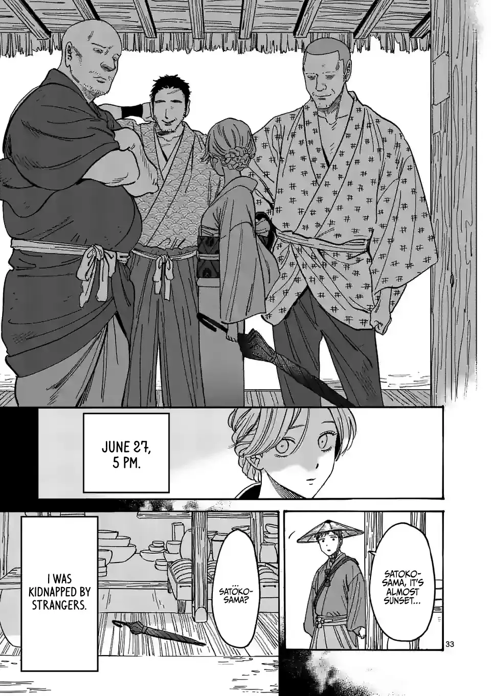Hotaru No Yomeiri Zinmanga X Chapter 1 Page 39