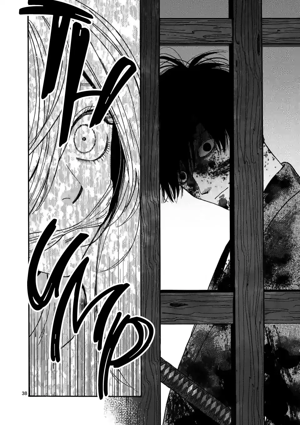 Hotaru No Yomeiri Zinmanga X Chapter 1 Page 43