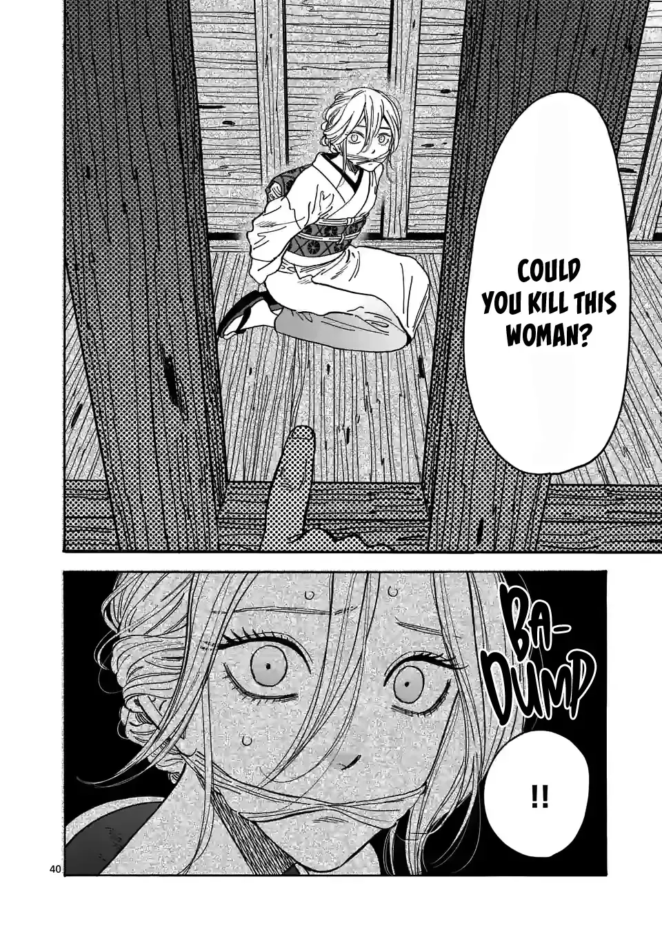 Hotaru No Yomeiri Zinmanga X Chapter 1 Page 45
