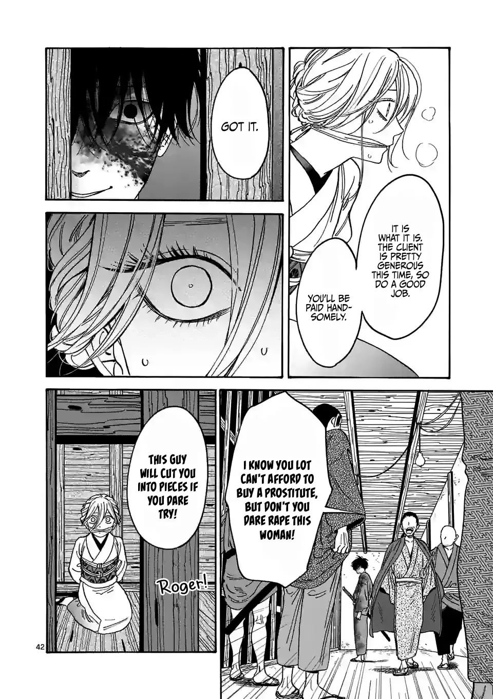 Hotaru No Yomeiri Zinmanga X Chapter 1 Page 47