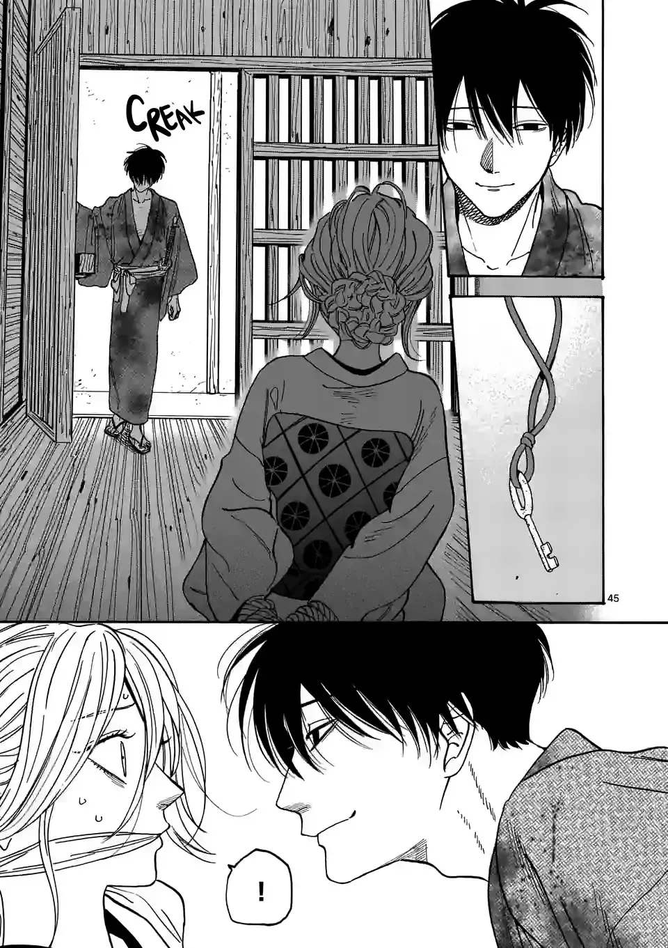 Hotaru No Yomeiri Zinmanga X Chapter 1 Page 50