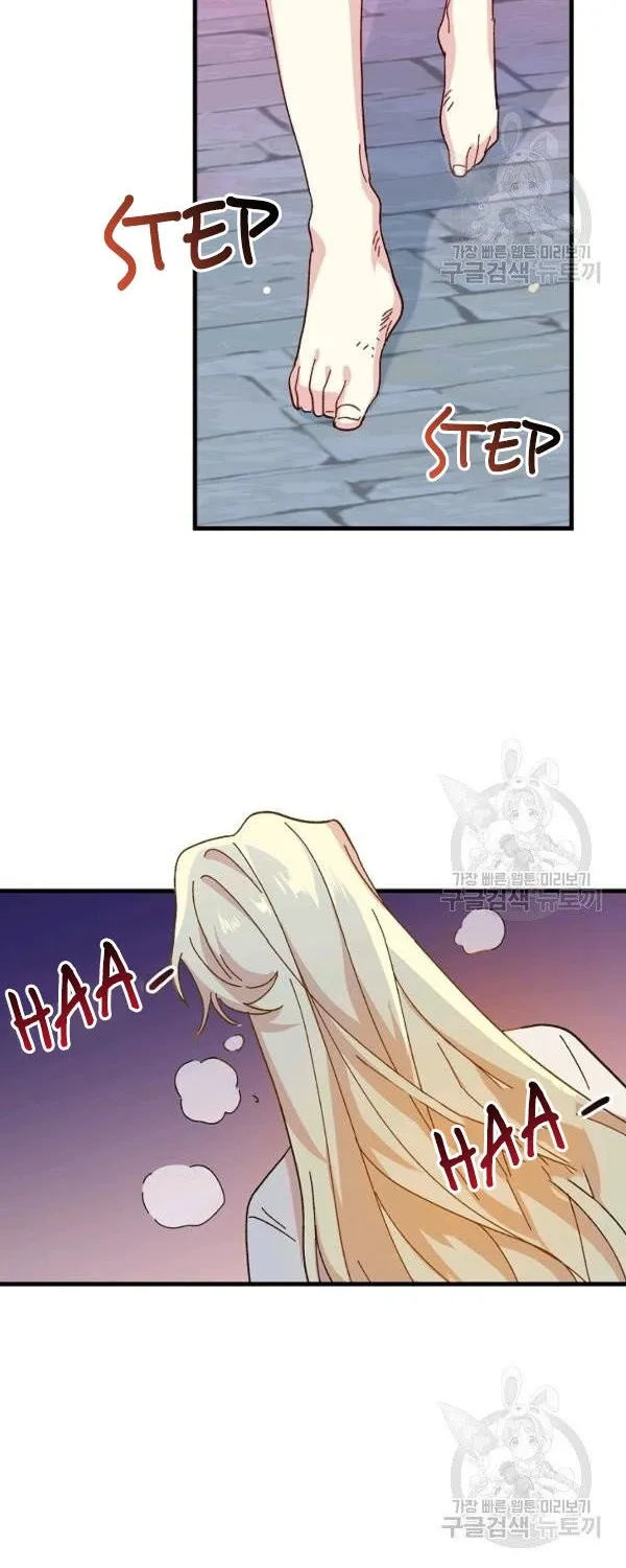 The Princess Pretends To Be Crazy Zinmanga X Chapter 33 Page 14