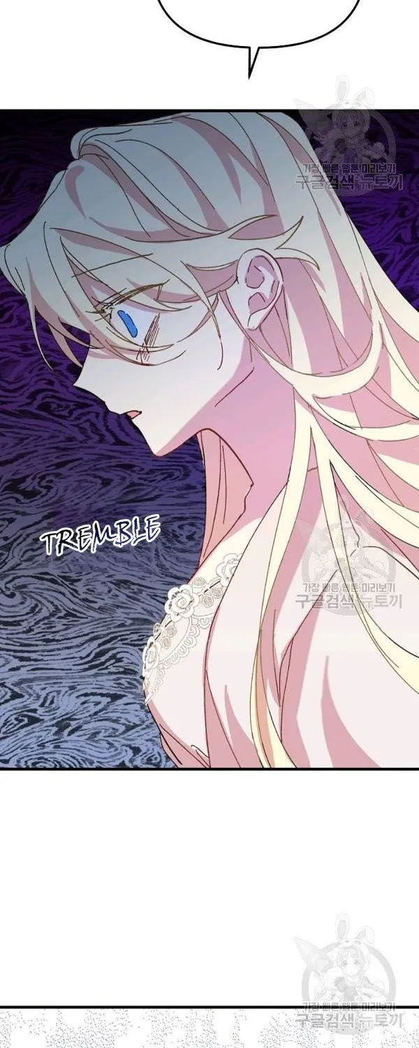 The Princess Pretends To Be Crazy Zinmanga X Chapter 33 Page 24