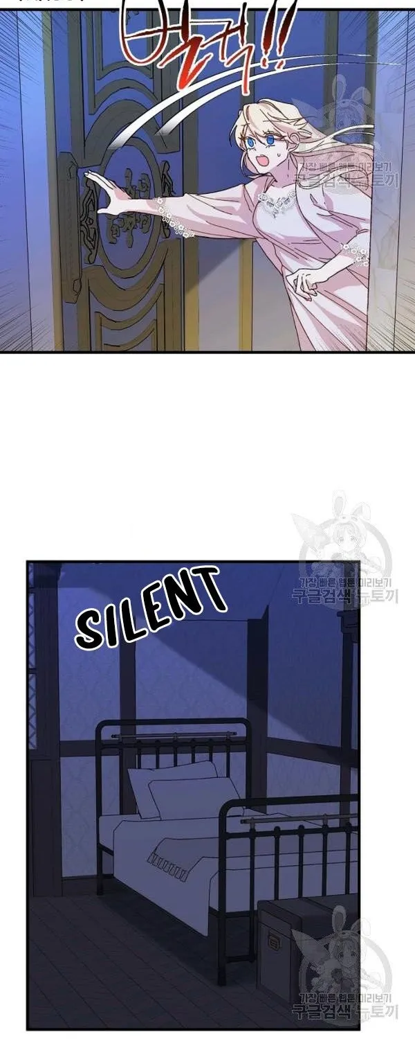 The Princess Pretends To Be Crazy Zinmanga X Chapter 33 Page 26