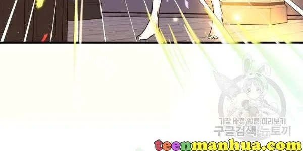 The Princess Pretends To Be Crazy Zinmanga X Chapter 33 Page 36