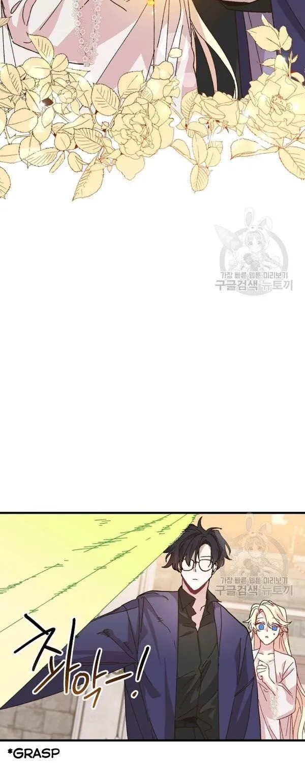 The Princess Pretends To Be Crazy Zinmanga X Chapter 33 Page 56