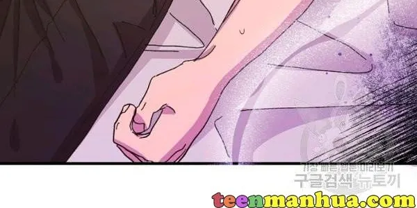 The Princess Pretends To Be Crazy Zinmanga X Chapter 33 Page 59
