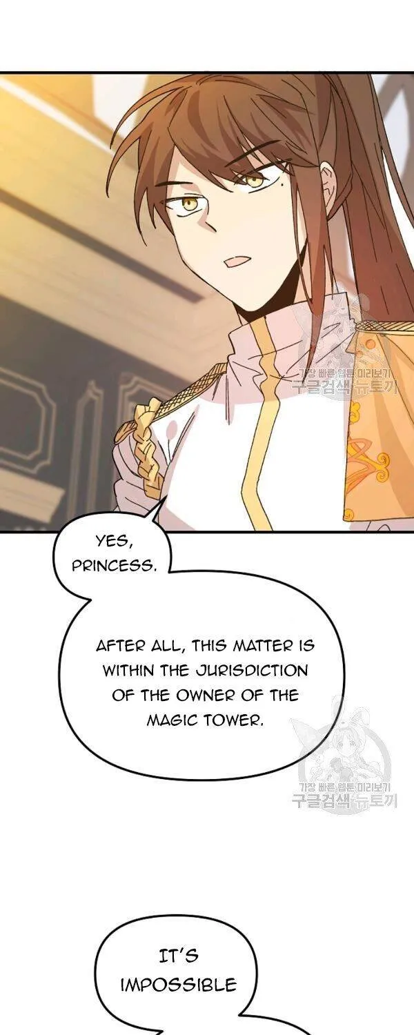 The Princess Pretends To Be Crazy Zinmanga X Chapter 32 Page 5