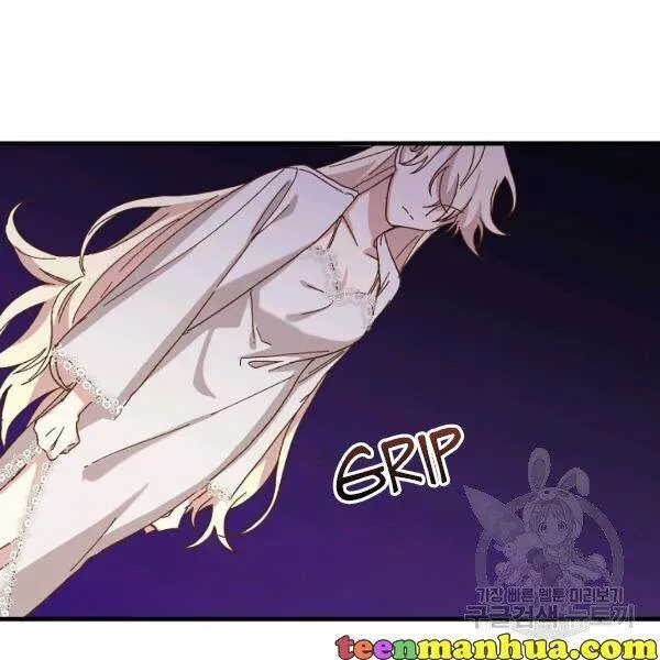 The Princess Pretends To Be Crazy Zinmanga X Chapter 32 Page 9