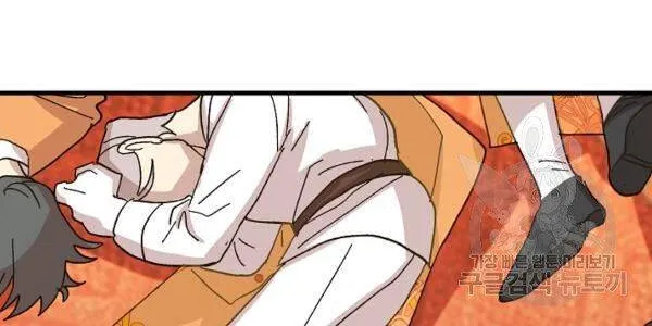 The Princess Pretends To Be Crazy Zinmanga X Chapter 32 Page 25