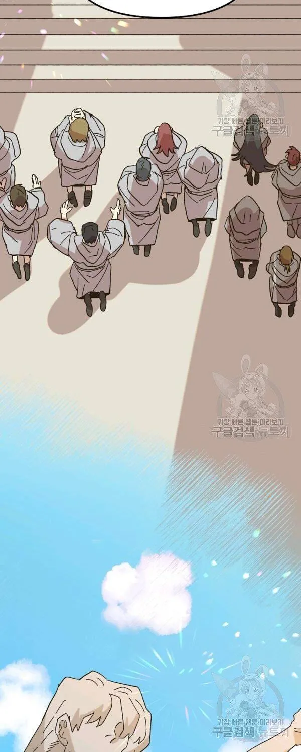 The Princess Pretends To Be Crazy Zinmanga X Chapter 32 Page 70