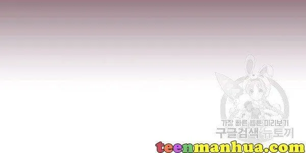 The Princess Pretends To Be Crazy Zinmanga X Chapter 32 Page 74