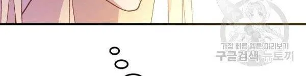 The Princess Pretends To Be Crazy Zinmanga X Chapter 31 Page 24