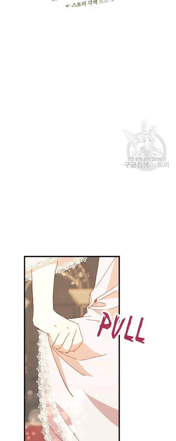 The Princess Pretends To Be Crazy Zinmanga X Chapter 31 Page 41