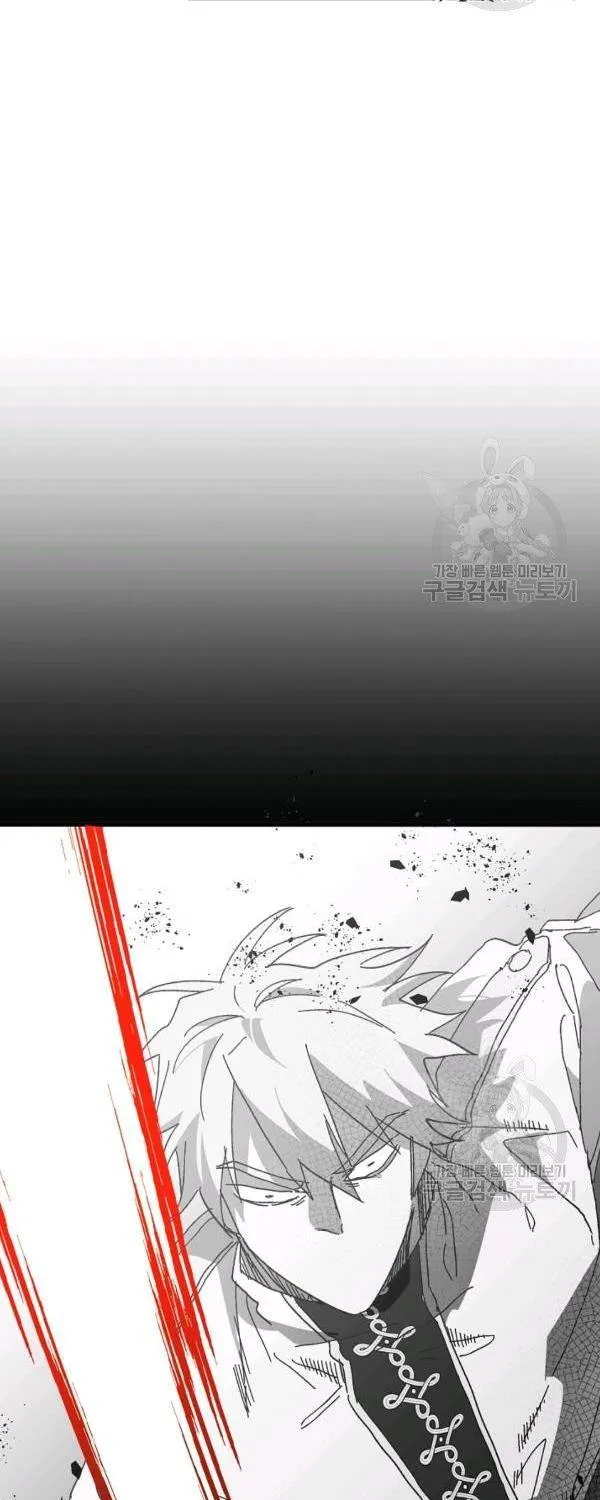 The Princess Pretends To Be Crazy Zinmanga X Chapter 31 Page 67