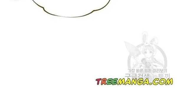 The Princess Pretends To Be Crazy Zinmanga X Chapter 30 Page 4