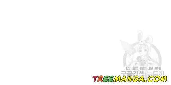 The Princess Pretends To Be Crazy Zinmanga X Chapter 30 Page 34