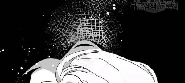 The Princess Pretends To Be Crazy Zinmanga X Chapter 30 Page 66